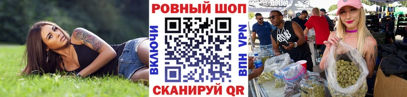 Купить наркотики Лянтор COCAIN Alpha-PVP ГАШИШ МАРИХУАНА МЕФ