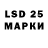 Кодеиновый сироп Lean Purple Drank LaShay