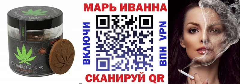 что такое Лянтор hydra tor Печенье с ТГК марихуана