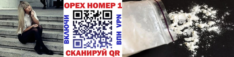 цена наркотик  Лянтор  Cocaine 99% 