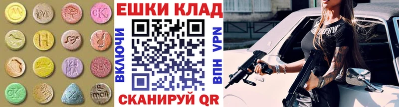 купить наркоту  Лянтор  Экстази бентли 