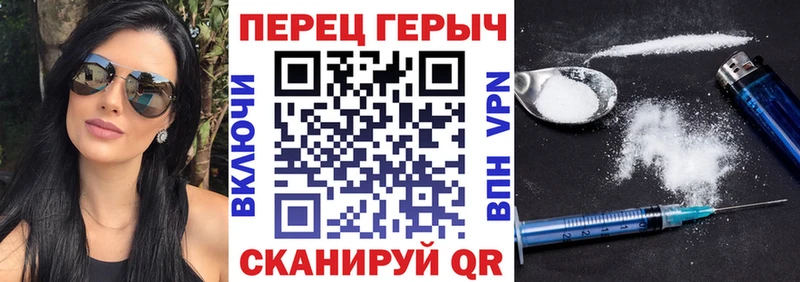 Героин Афган  Лянтор 