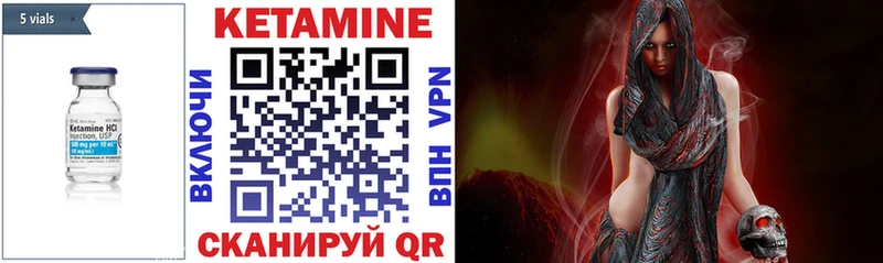 darknet формула  Лянтор  Кетамин VHQ  наркошоп 