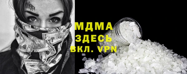 соль курить ск Балахна