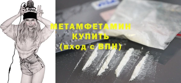 бошки Баксан