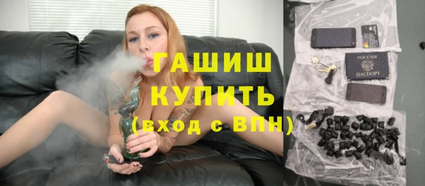 кокаин Балабаново
