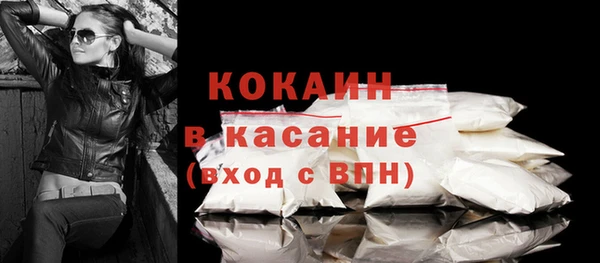 соль курить ск Балахна