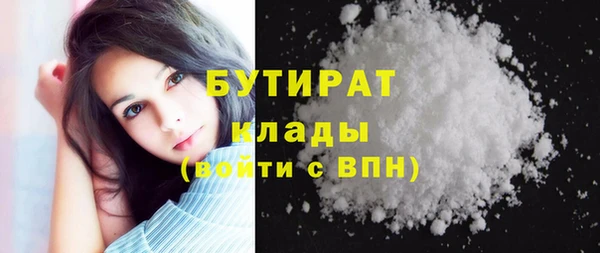 соль курить ск Балахна