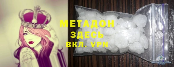 кокаин Балабаново