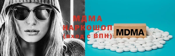 кокаин Балабаново
