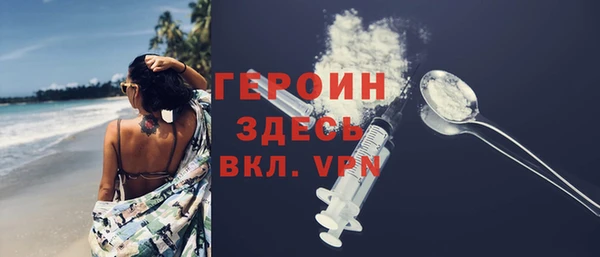 кокаин Балабаново