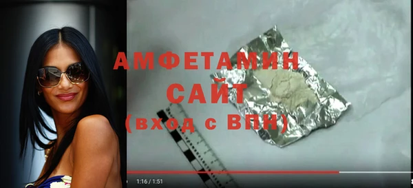 соль курить ск Балахна