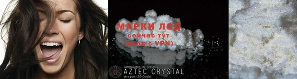 соль курить ск Балахна
