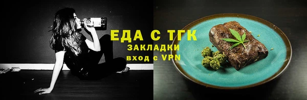 бошки Баксан