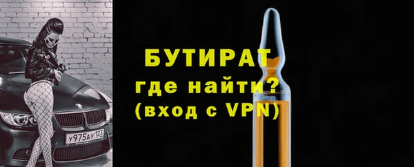 бошки Баксан