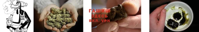 кокаин Балабаново