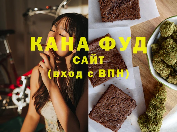 соль курить ск Балахна