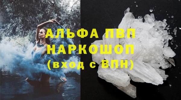 бошки Баксан