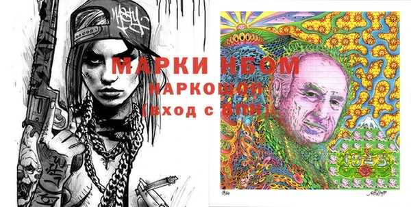 соль курить ск Балахна