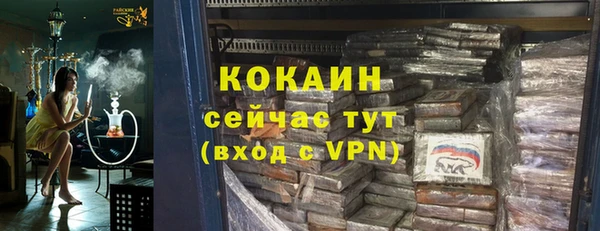 соль курить ск Балахна