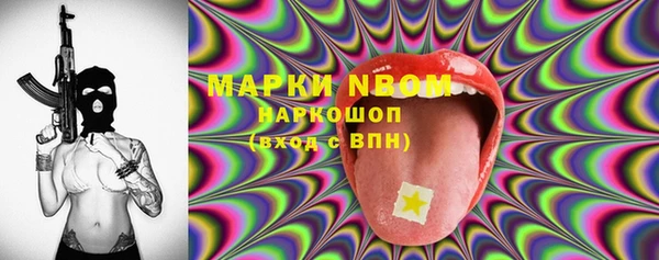 кокаин Балабаново