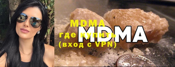 MESCALINE Аркадак