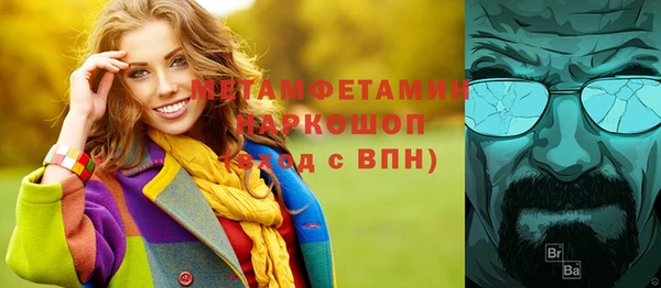 соль курить ск Балахна