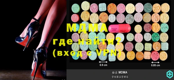 кокаин Балабаново