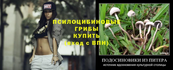соль курить ск Балахна