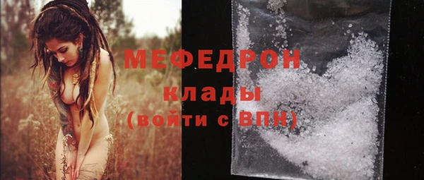 кокаин Балабаново