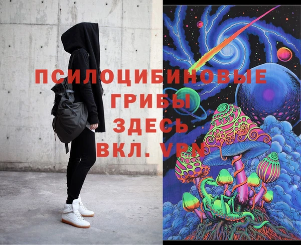 соль курить ск Балахна