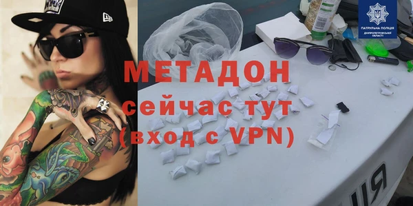 соль курить ск Балахна