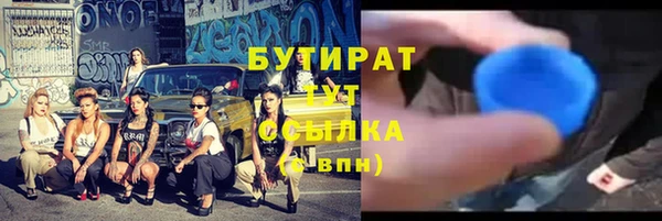 бошки Баксан