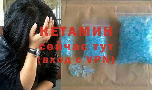 бошки Баксан