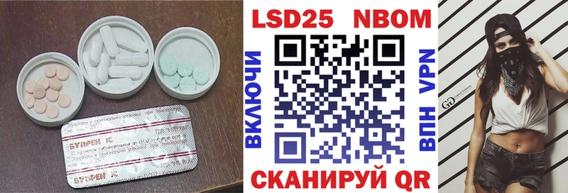 как найти закладки  mega маркетплейс  LSD-25 экстази кислота  Лянтор 