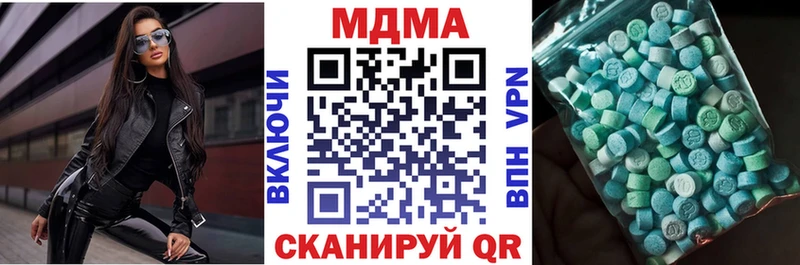 MDMA Molly  Лянтор 
