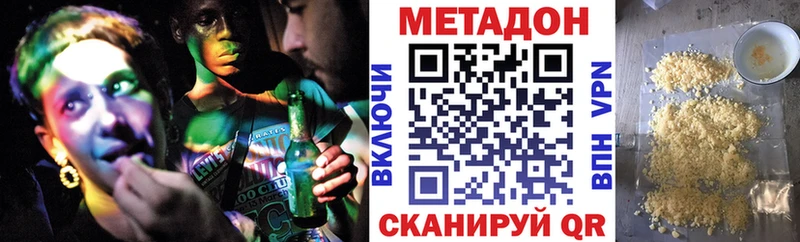 Метадон VHQ  это как зайти  Лянтор 