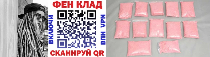что такое наркотик Лянтор маркетплейс клад Первитин витя